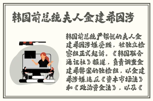 海角精产国品一二三