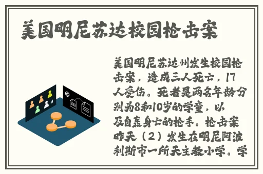 大龟慢慢挺进张娟征的休