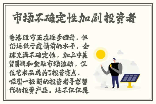 夜晚从父母房间传来的水声是什么